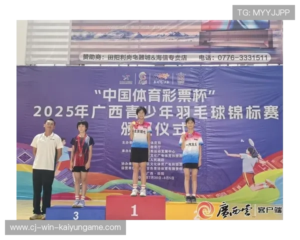 羽毛球训练基地建设全国级裁判员实训中心，羽毛球裁判员证怎么报名